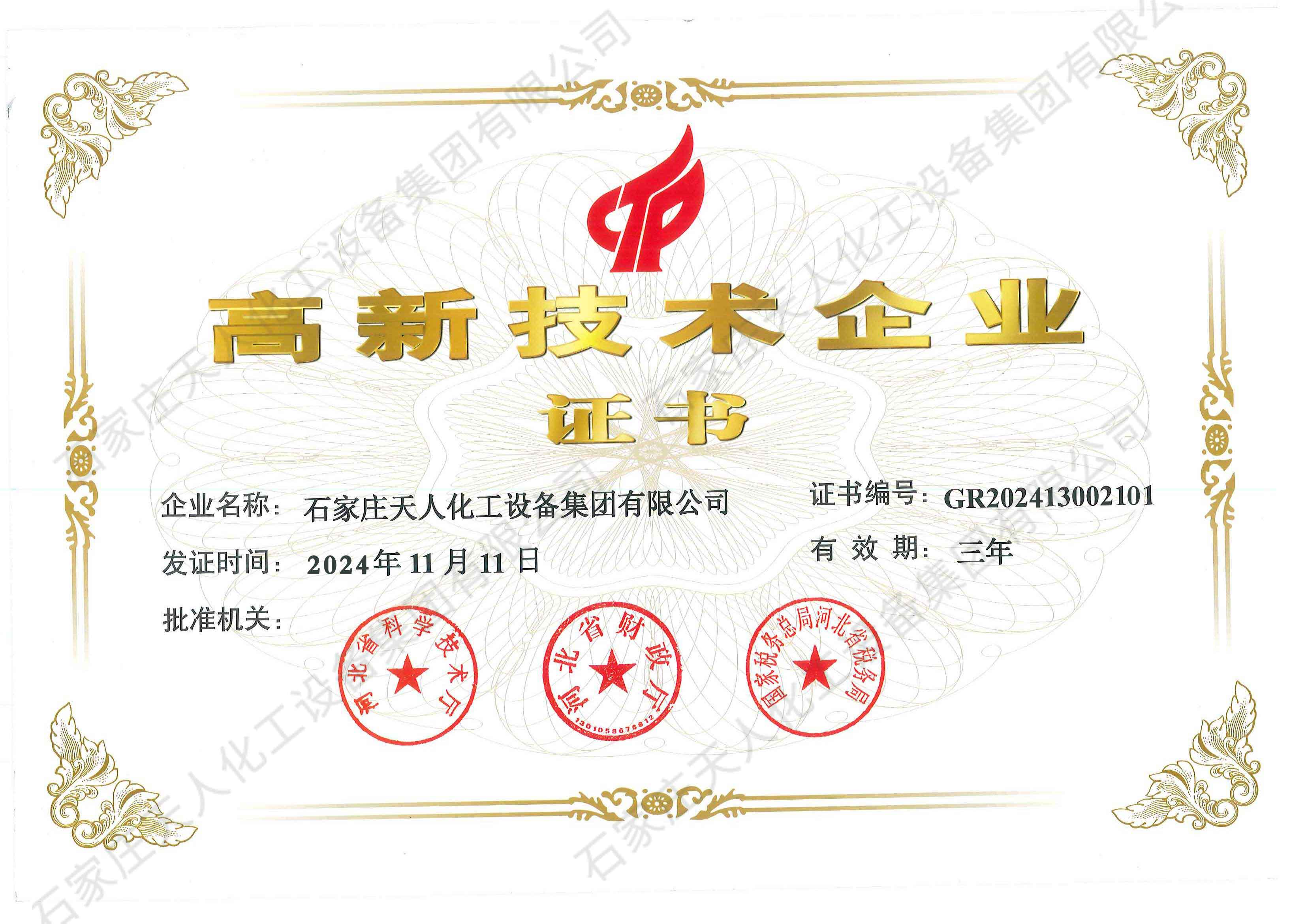 ���¼��g��I