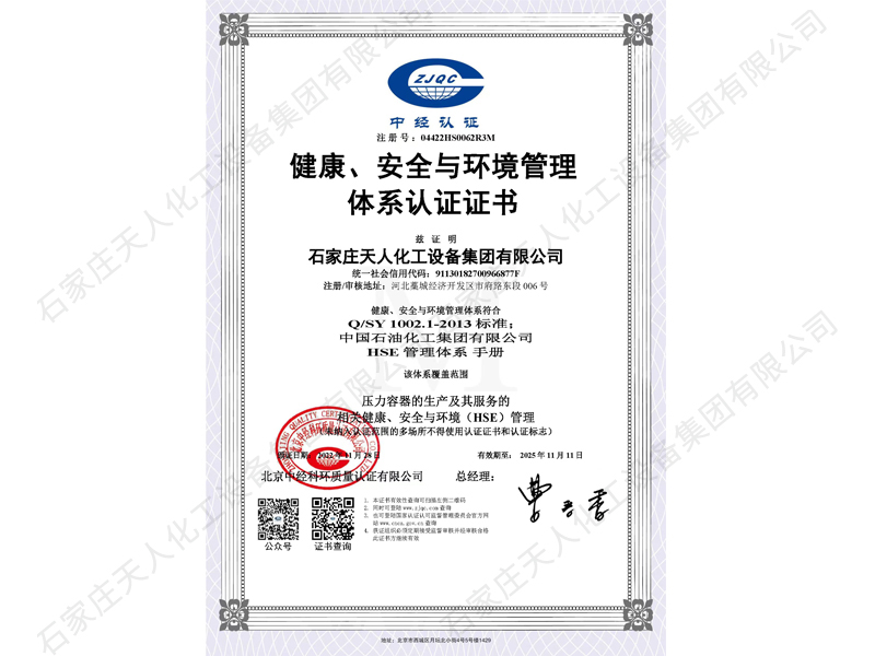 ��ʯ����ʯ��HSE�wϵ�J�C�C��