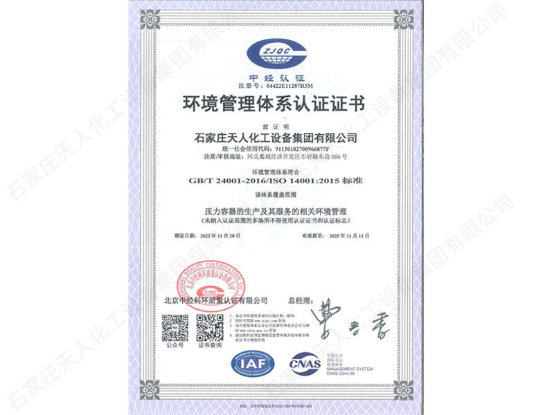 �h����ȫ�����wϵ�J�C�C��