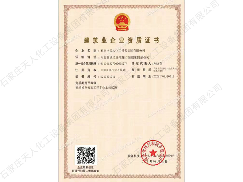 �����I�C��O�䰲�b