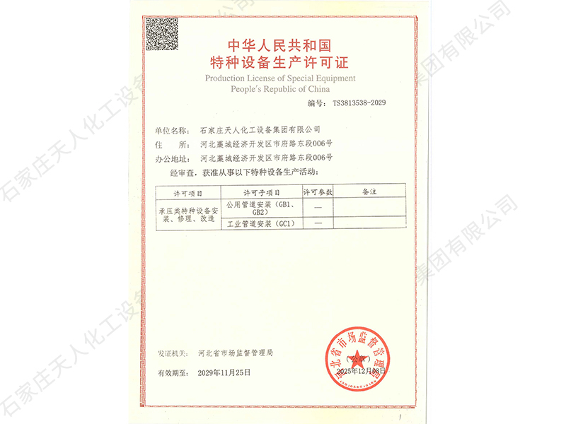 �����ܵ����b�S���C